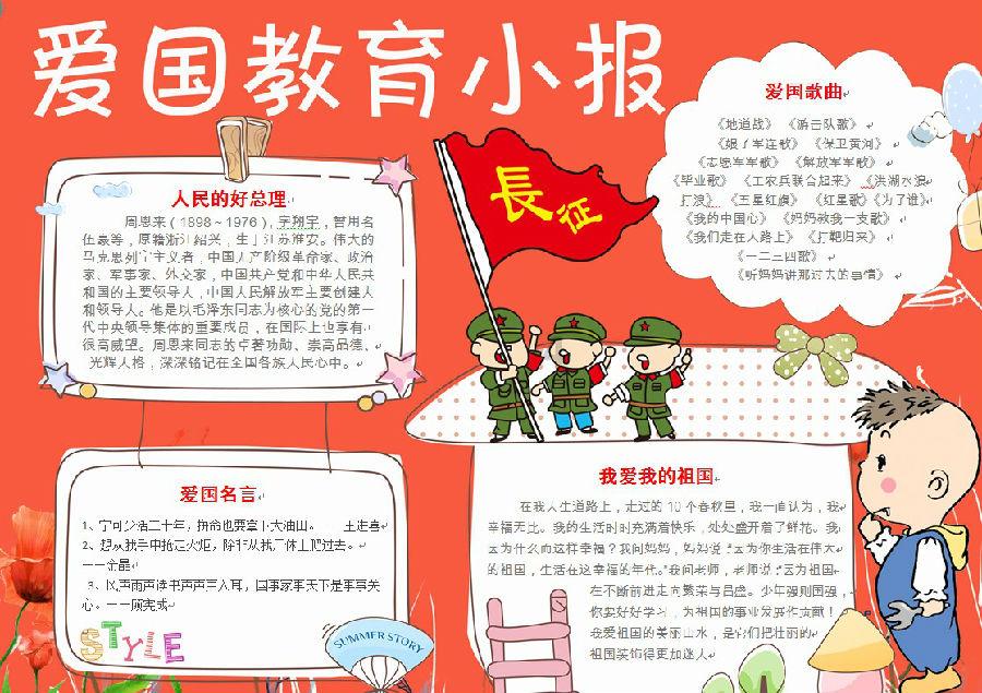 商店进了9盒乒乓球卖了一个星期每天卖出8个还剩两盒这个商店进了多少个乒乓球？