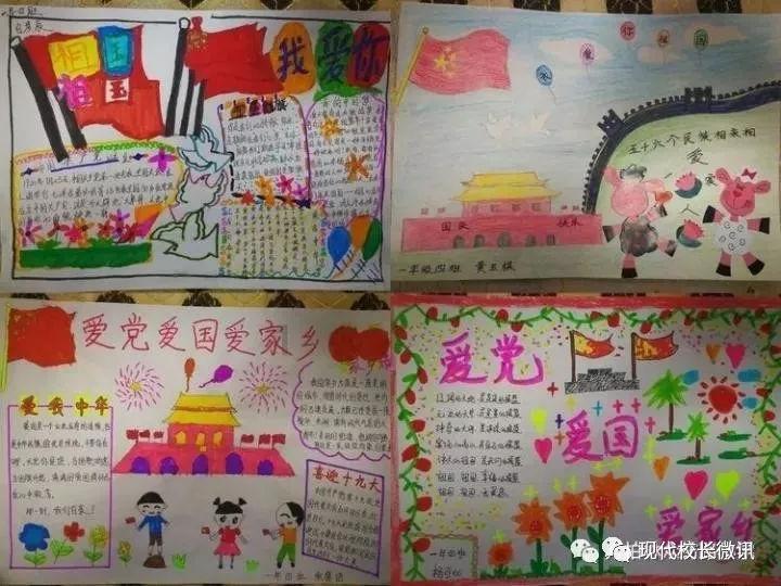 召唤神龙万宁版祖龙