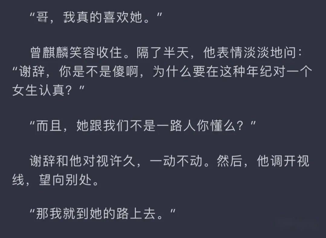 全民烧脑3去广告版